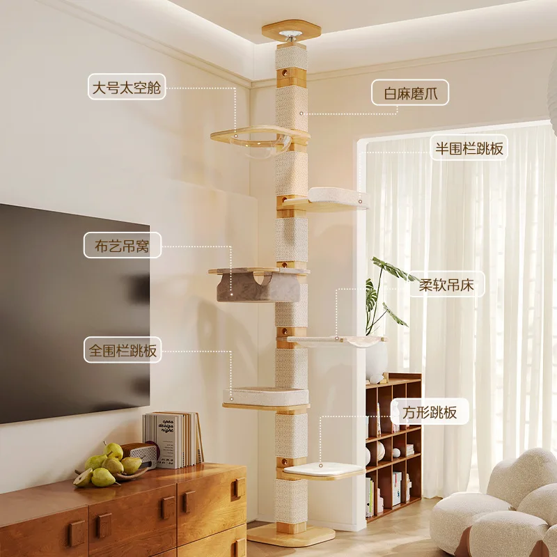 All solid wood space capsule Tongtian column cat tree small apartment type indomitable cat climbing frame climbing frame