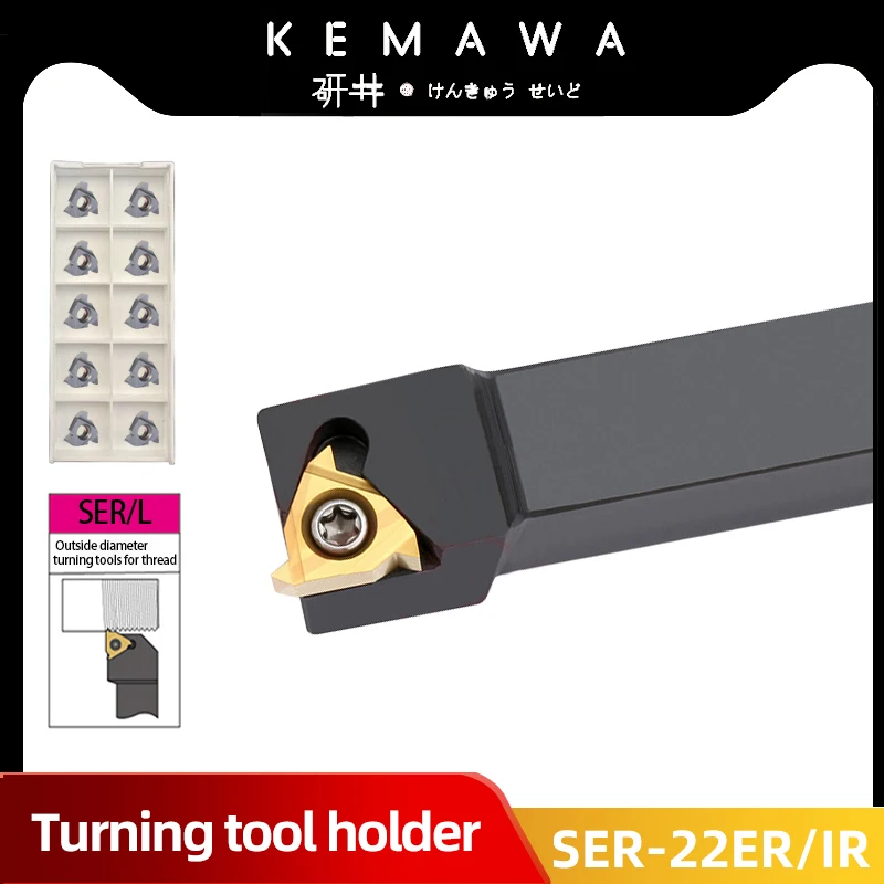 KEMAWA SER2020K22 SER2525M22 SER Lathe cutter 20mm Internal Threading Turning tool holder SEL SER2020 Carbide inserts CNC 22ER