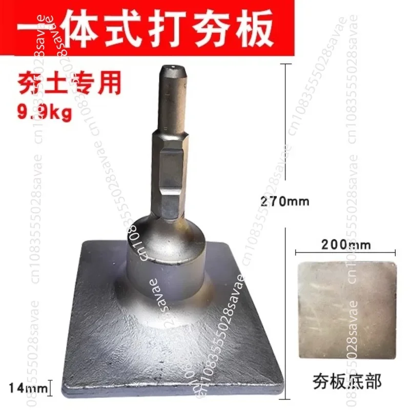 

Widened Shovel Head, Large Square Shovel, Thickened 65A Large