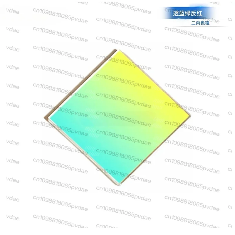 Transparent blue green reverse red dichroic mirror RGB light mirror multilayer stage laser light reflector