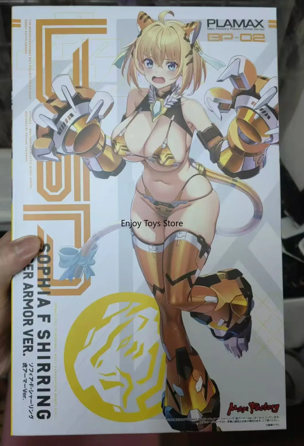 

In Stock Sophia F Shireen Tiger Armor Assembled Model