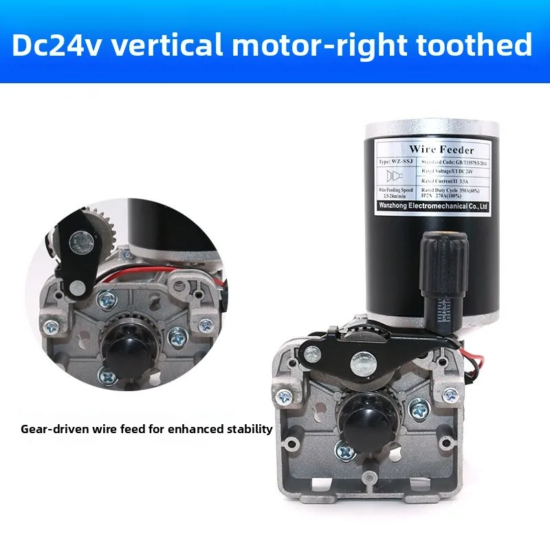 DC24V Gas Shielded Welding Machine Wire Feeder Accessories Carbon Dioxide Shielded Welding Machine Wire Feeder