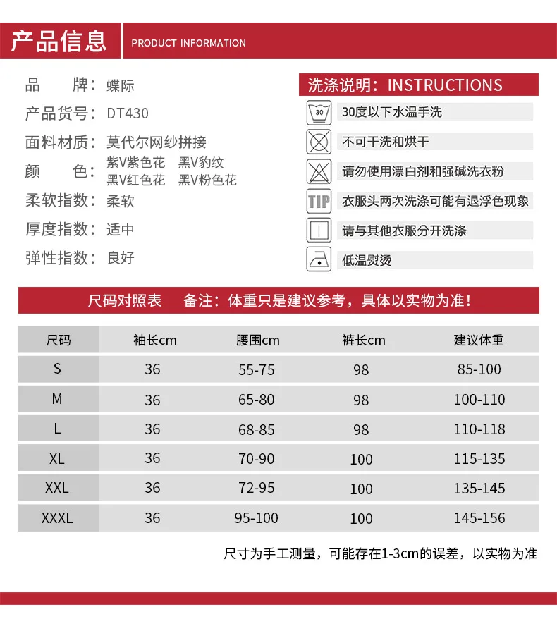Novo outono e inverno dança do ventre floral prática terno tamanho grande fino oriental dança desempenho traje calças divididas