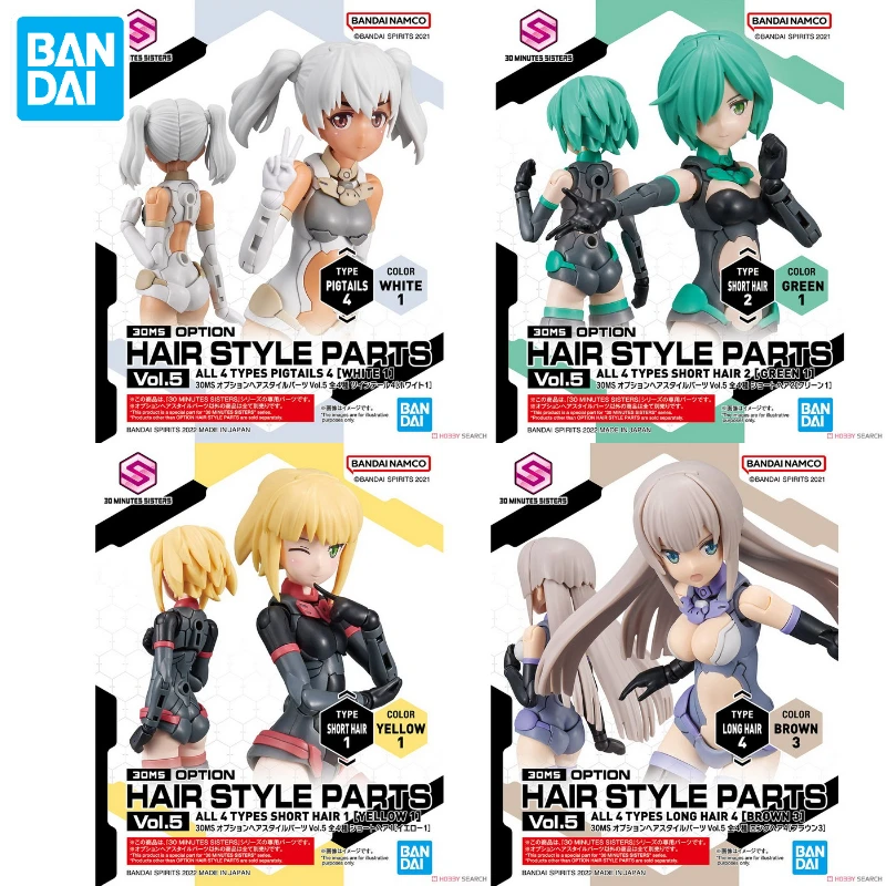 

In Stock Bandai 30MS OPTION HAIR STYLE PARTS Vol.5 ALL4 TYPES Assembly Model Animation Action Figure Toy Gift Collection Hobby