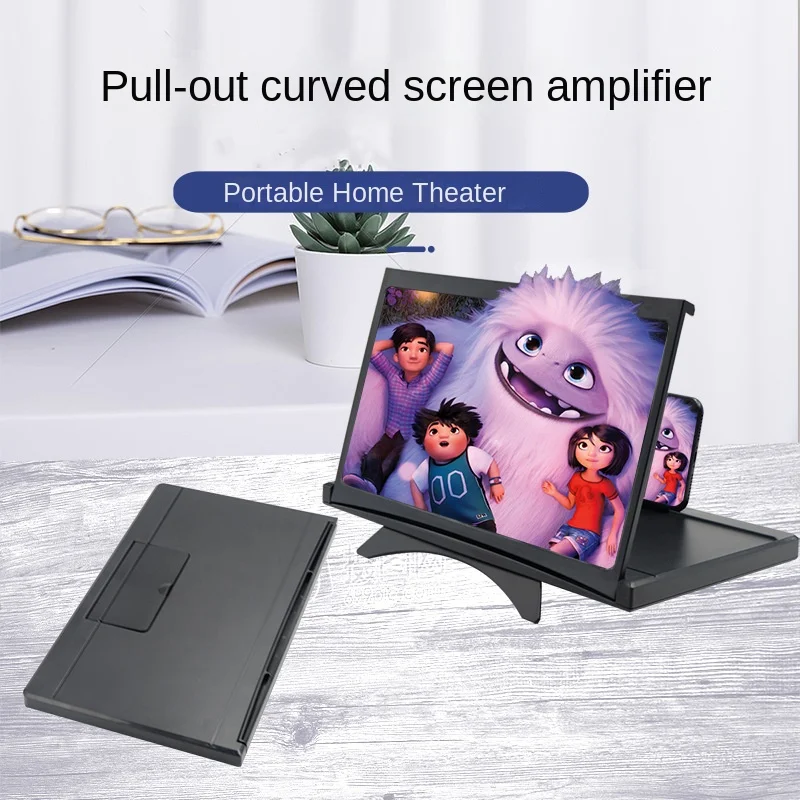 KLW Curved Screen Pull 12 And 14Inch Mobile Phone Screen Amplifier Bracket HD Blue-Ray Video Projection Magnifying Glass Holder