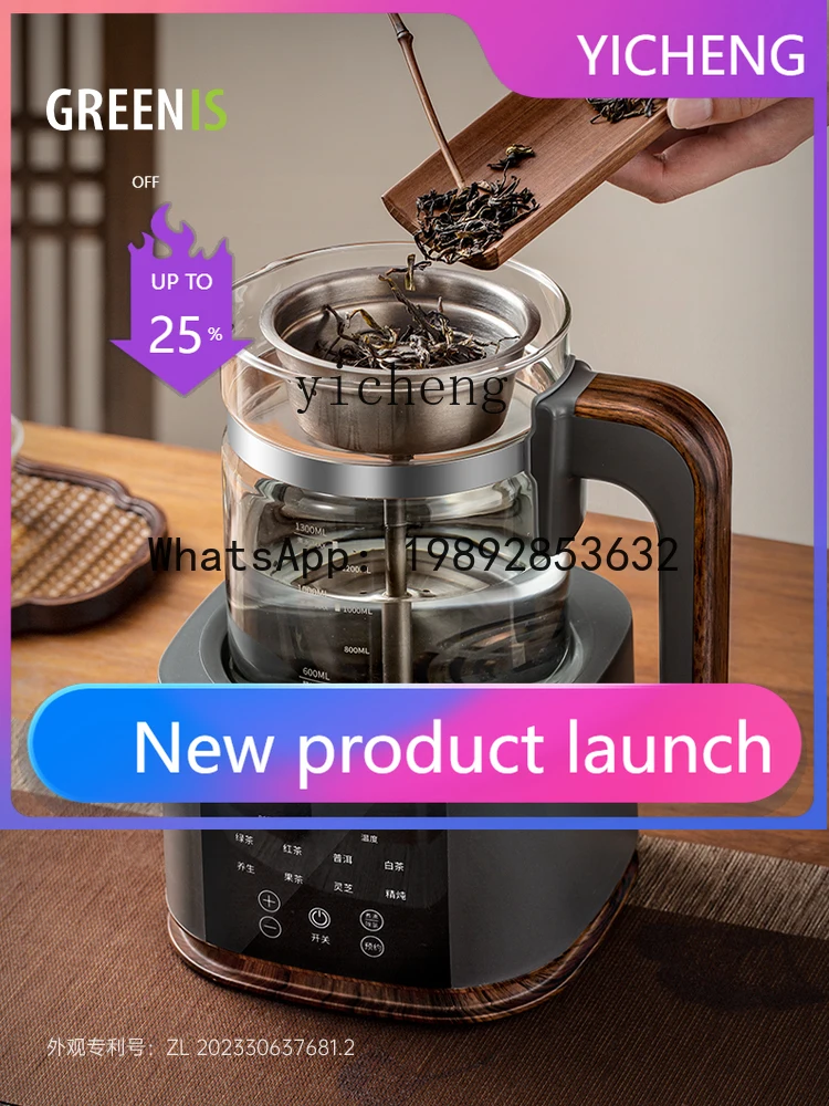 H1 tea brewer, teapot, spray type household health pot, pure titanium steam for boiling water for making tea