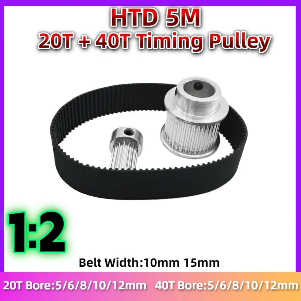 HTD 5M Timing Pulley Kit 12Teeth 48Teeth 1:2 Reduction Ratio Arc Synchronous Belt Optional Kit HTD5M20T 40T Belt Width 10/15m