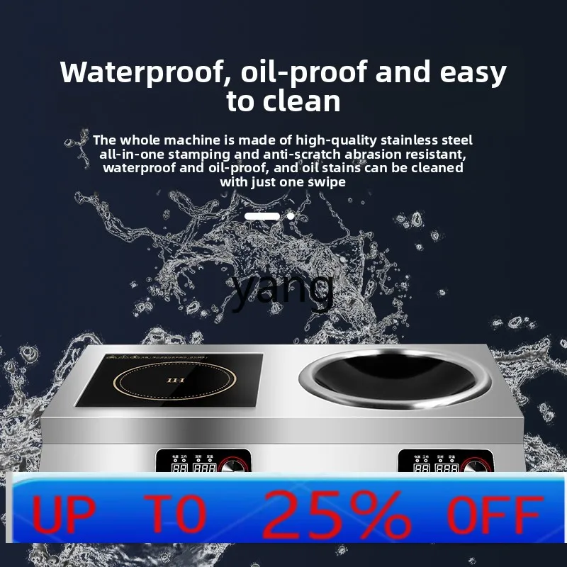 yjq  commercial one flat one concave high power flat stir fry soup kitchen equipment