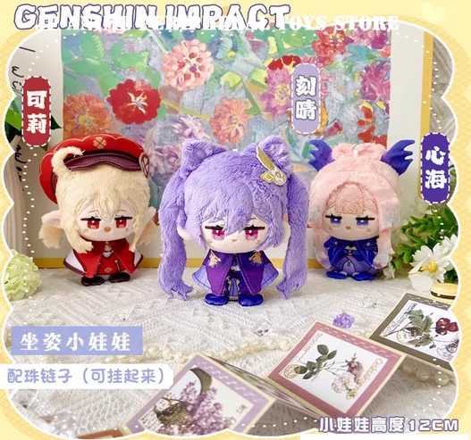 12 centimetri Genshin Impact Peluche Giocattolo Tartaglia Keqing Klee Raiden Shogun Zhongli Diluc Nahida Farcito bambola pendente Ventole Regali Di Compleanno