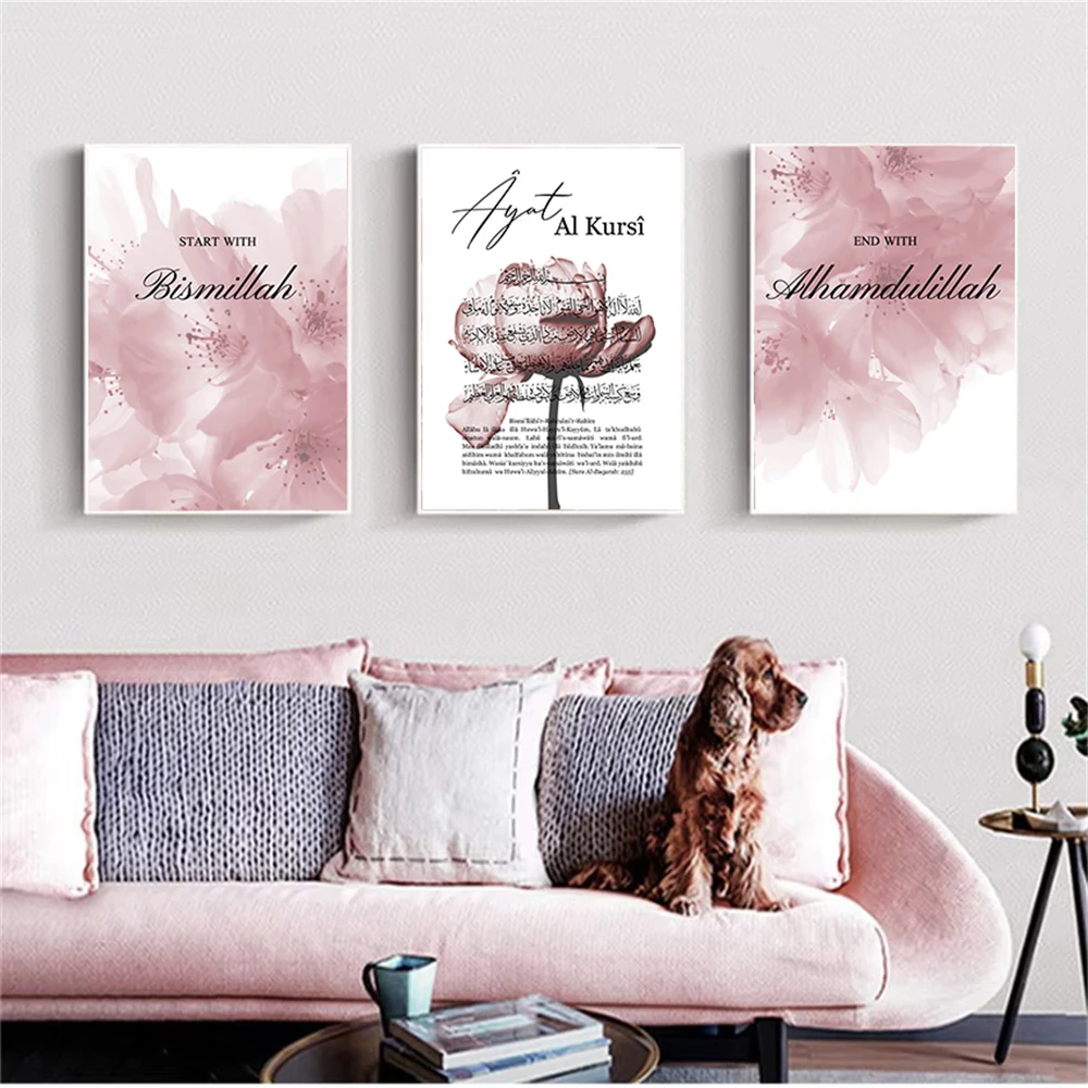 3PCS--Ayat Al Kursi Quran Islamic Bismillah Canvas Print Quote Poster Pink Flower Wall Art Painting Pictures Modern Living Ro