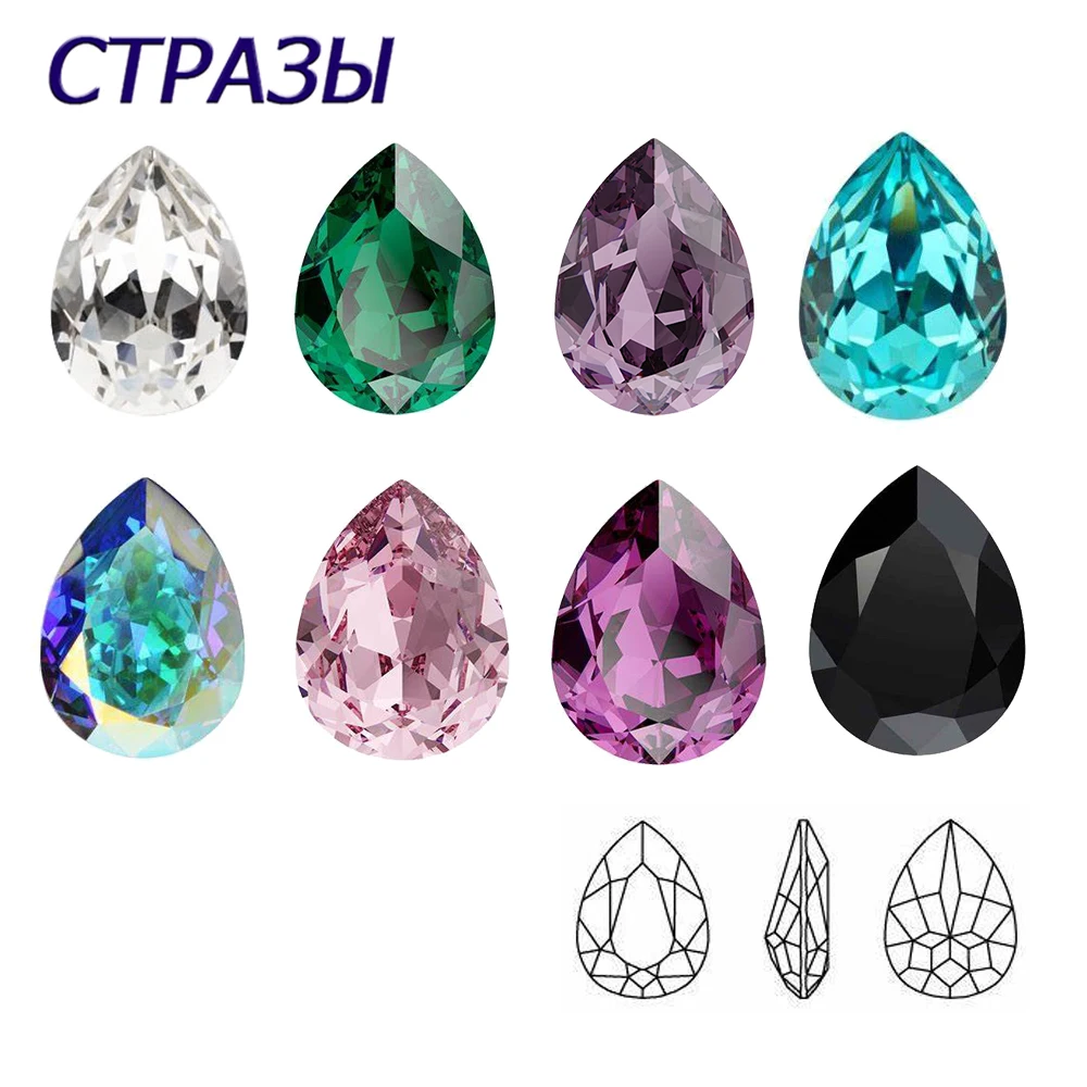 Glitter 10PCS 10x14mm Pear Crystal Fancy Stones Different Colors Nail Charms Accessories 3D DIY Nails Art Decoration