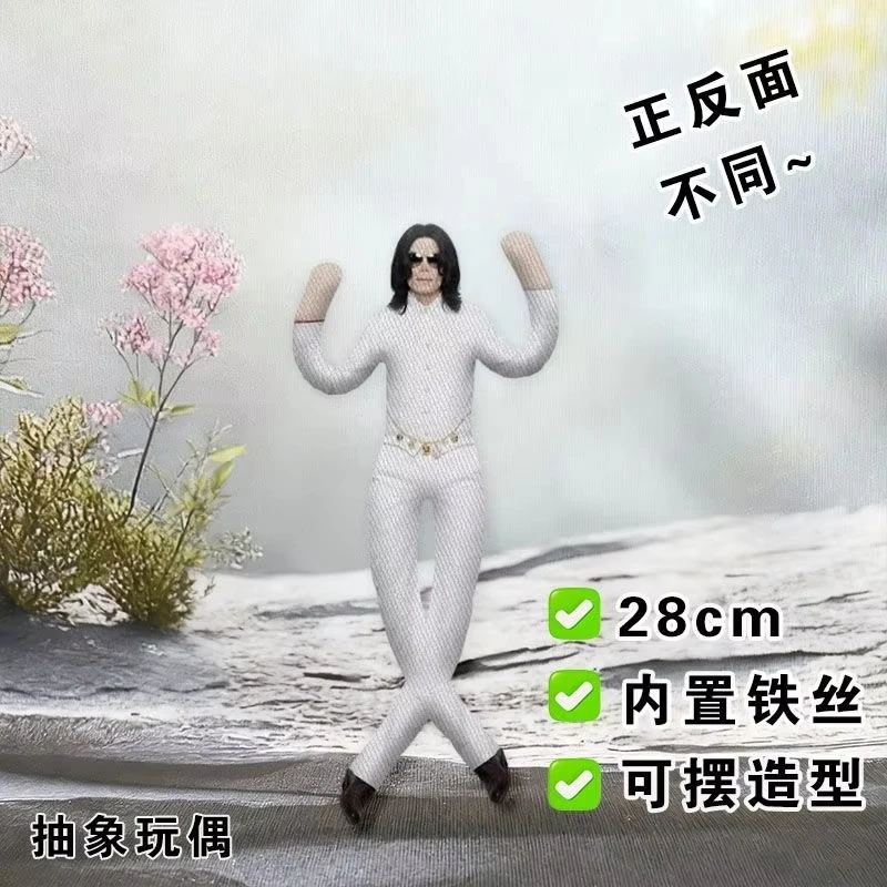 Abstract MJ Plush Doll with Bendable Wire Skeleton Poseable Michael Jackson Figure Adjustable Stuffed Doll Props Gift image 2