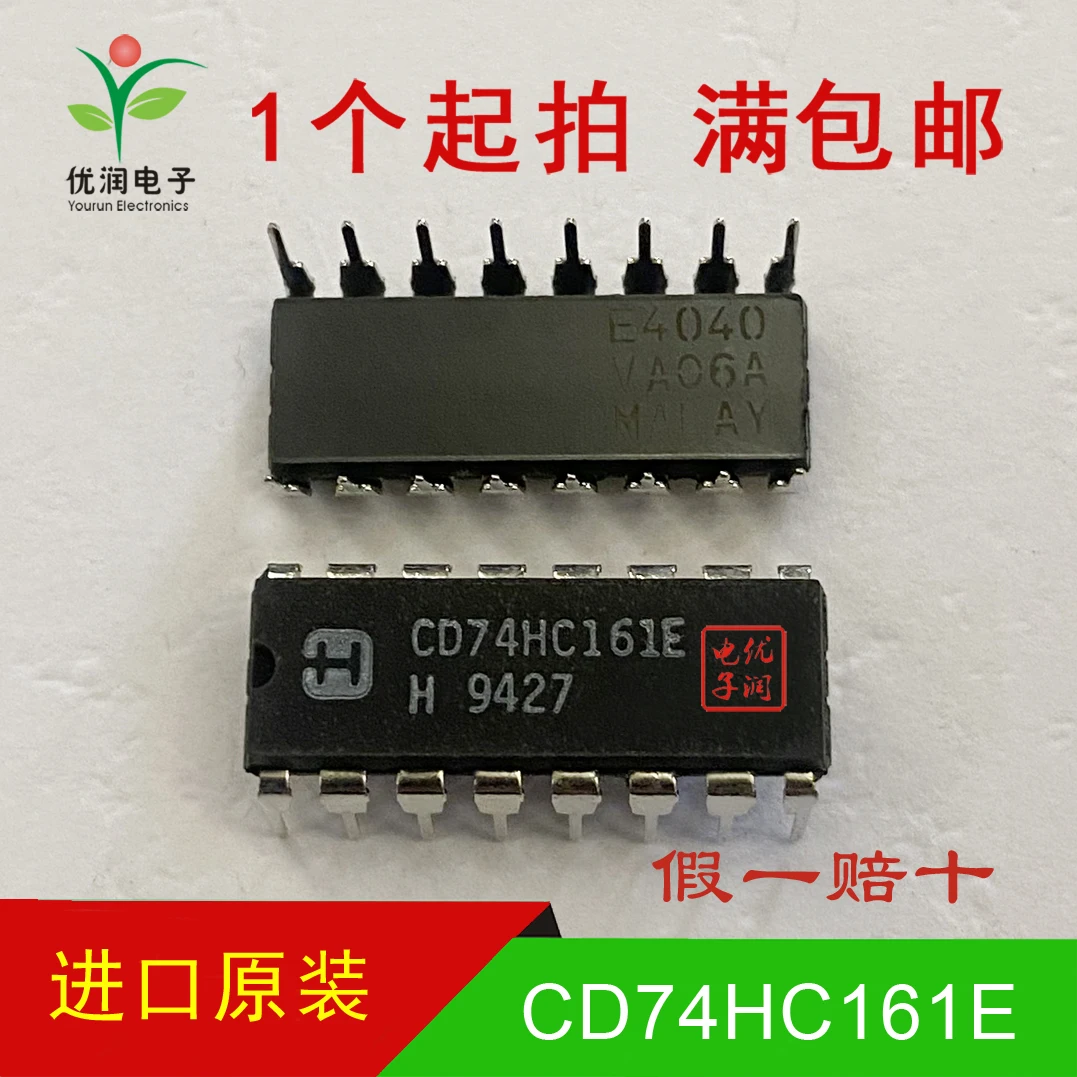 20pcs/Newly imported original CD74HC161E SN74HC161N four bit binary counter DIP-16