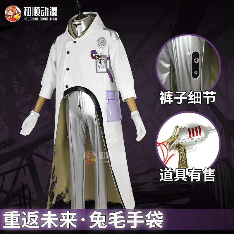 Medicine Pocket  Cosplay Costume Reverse:1999 Wig Prop  Suit for Halloween Carnival Party Event Anime Adult COS Christmas Gift