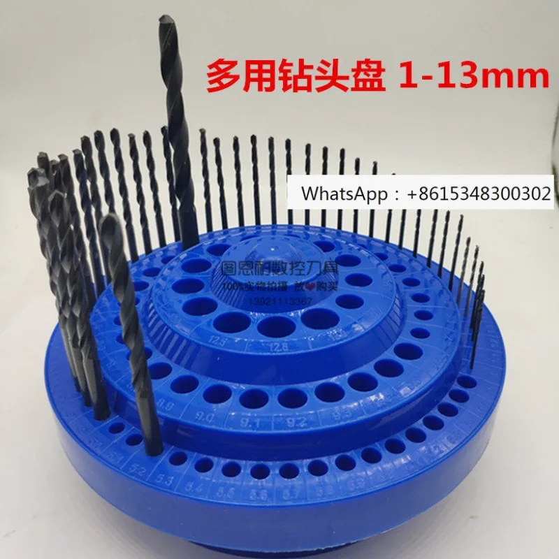 

Drill set, thickened multi-purpose drill disc, rotating drill bit storage box