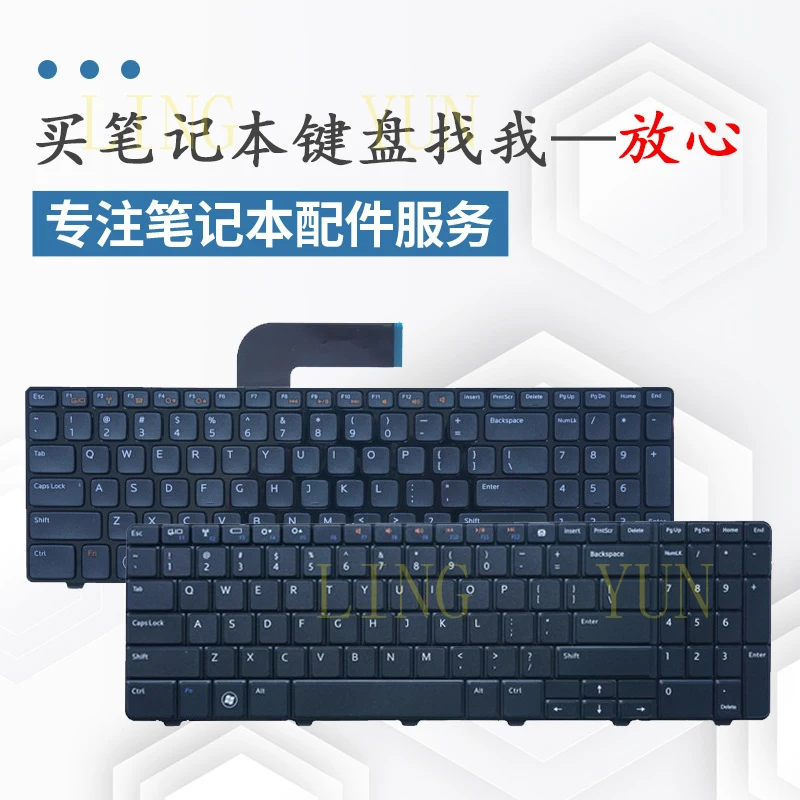 Z  Suitable for Dell 15R N5110 M5110 M501Z N5110R keyboard N5010 M5010 M501R