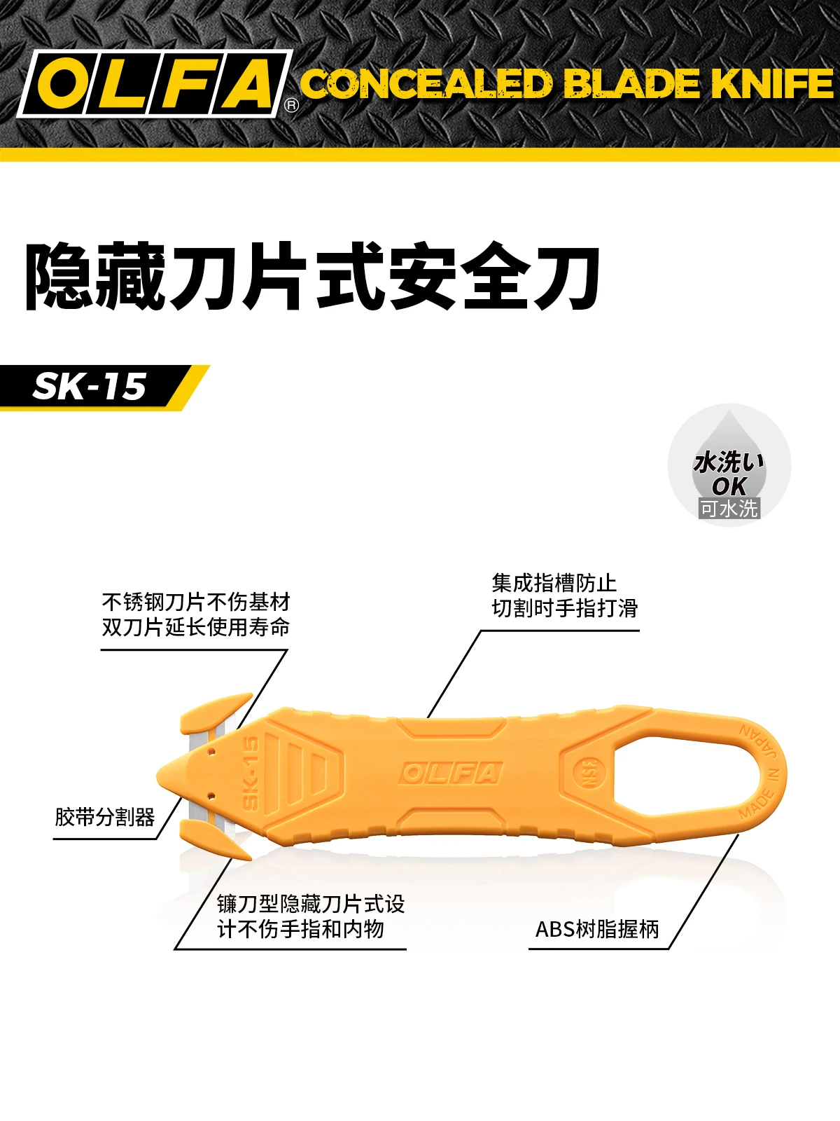 Olfa Ailihua Flagship Store Japan Imported Unpacking Knife Safety Express Magic Art