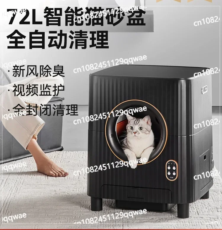 Automatic Cat Litter Box Intelligent Automatic Cleaning Electric Cat Toilet Fully Enclosed Anti-splash