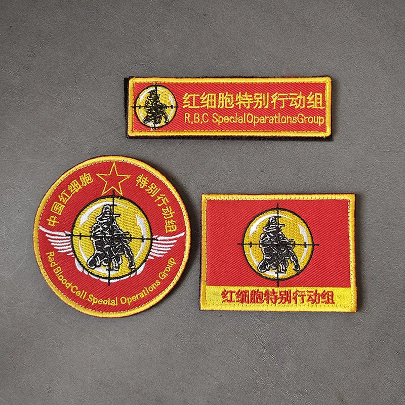 China Red Blood Cell Special Action Group Embroidered Magic Patches Army Fan Badge Cloth Hook&Loop Sticker Backpack Accessories