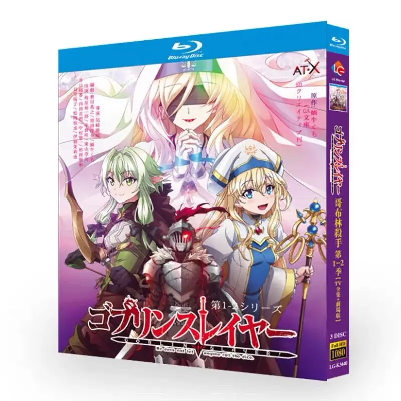 

Goblin Slayer Seasons 1 and 2 plus Theatrical Version Blu-ray High Definition Anime BD Discs Box Set