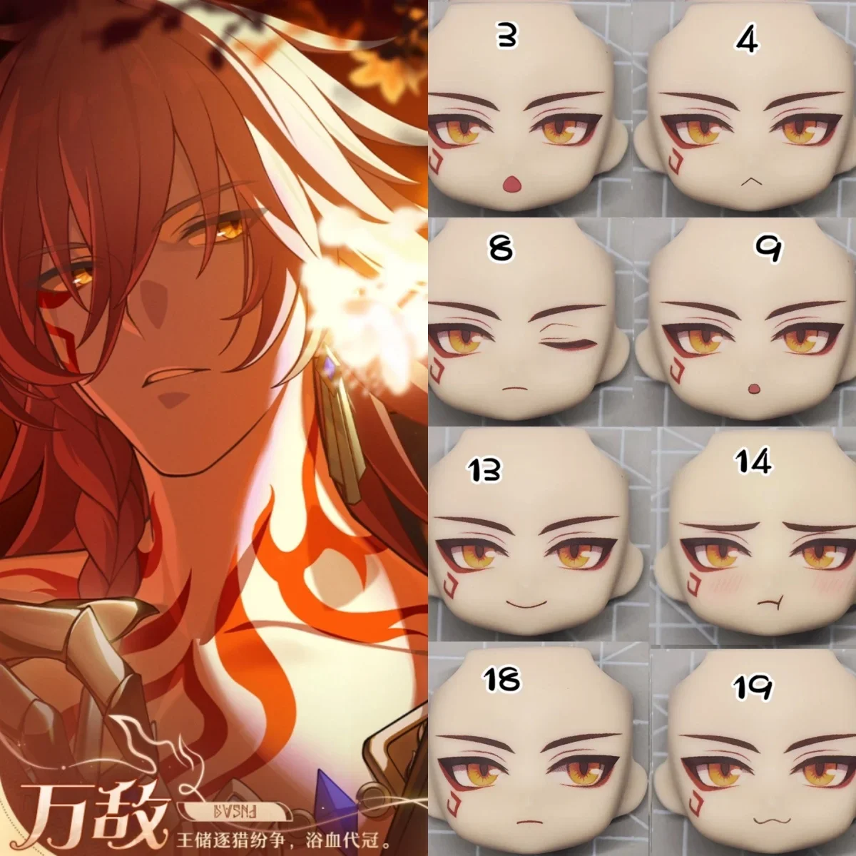 

Anime Game Mydei Ob11 ob22 ob24 Face BJD Mydeimos モーディス 마이데이 Handmade Water Sticker Faceplate Cosplay Toy Accessories
