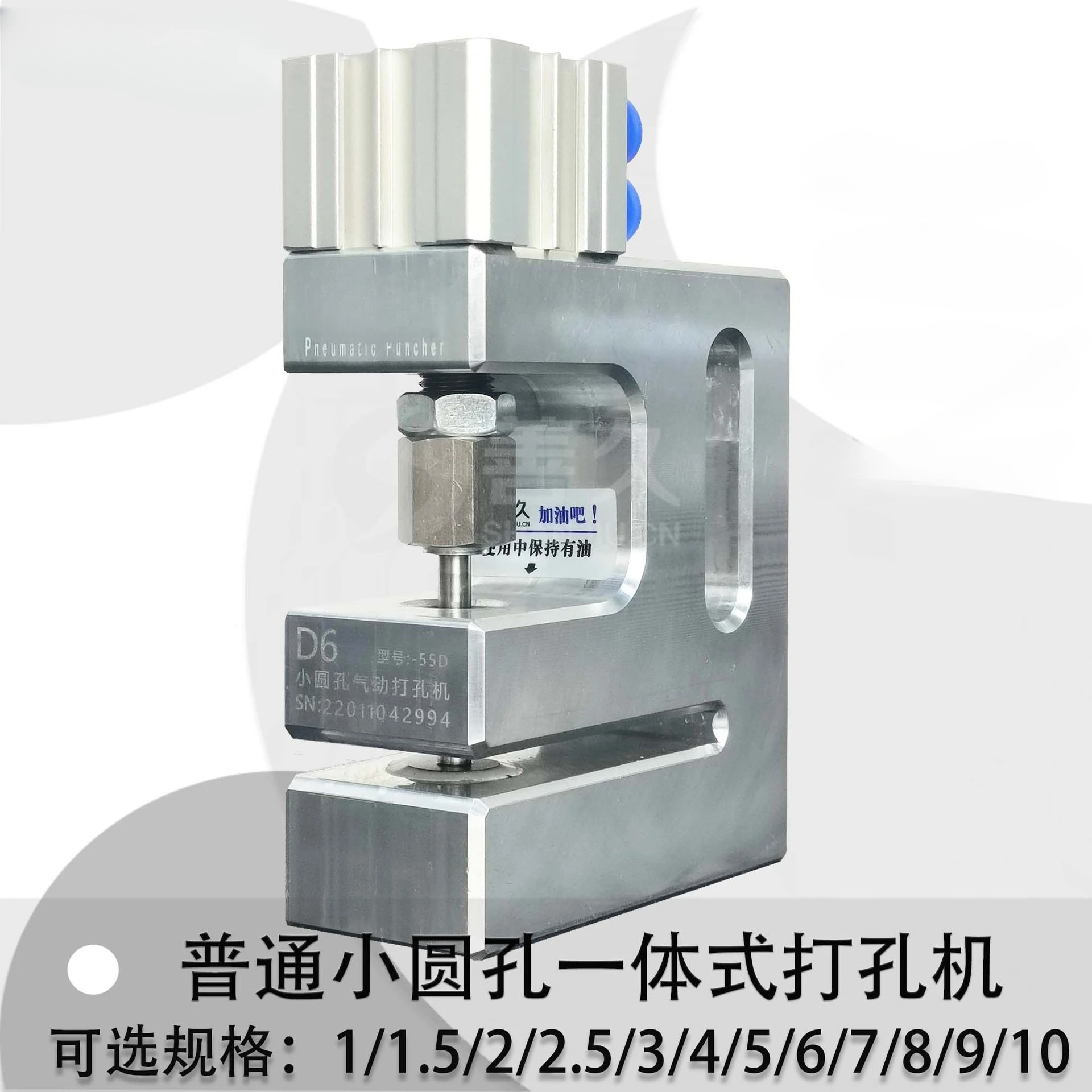 Small round hole plastic bag punching machine, bag making machine punching machine
