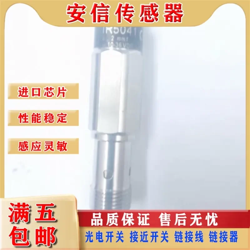 New Pulse Sensor for IR5040 177-300-097 IR5038 177-300-094 Physical Shot