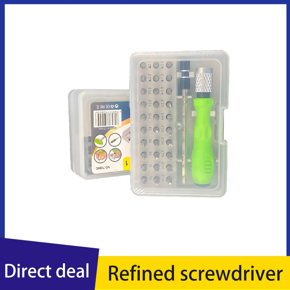 Precision Screwdriver Set Disassembly Tool Mobile Phone Glasses