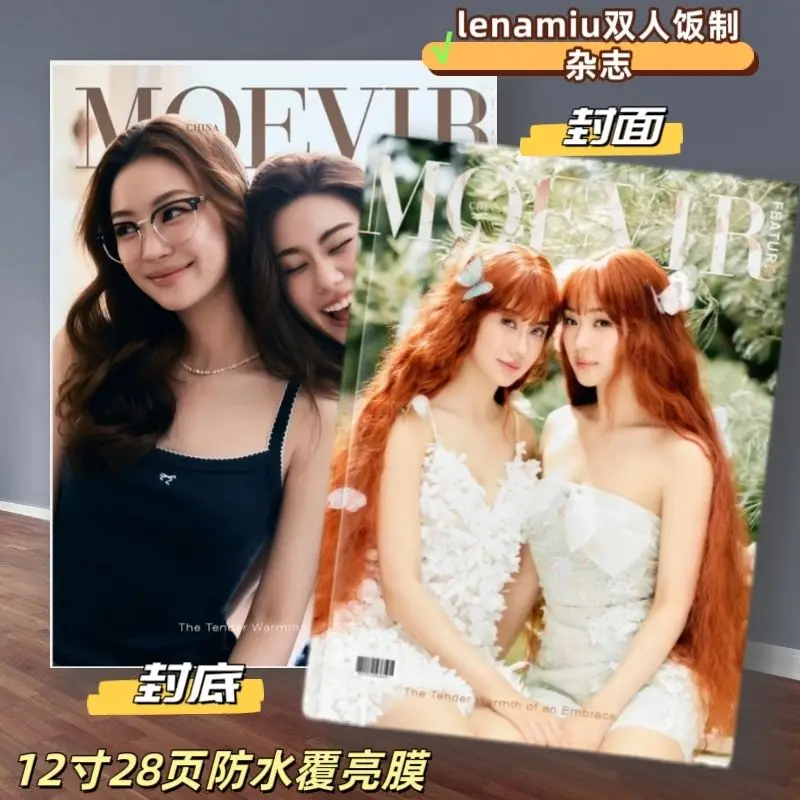 2025 Thai Drama My Safe Zone LenaMiu Still Photo Collection Album 2025 Thai Drama My Safe Zone LenaMiu Still Photo Collection Album