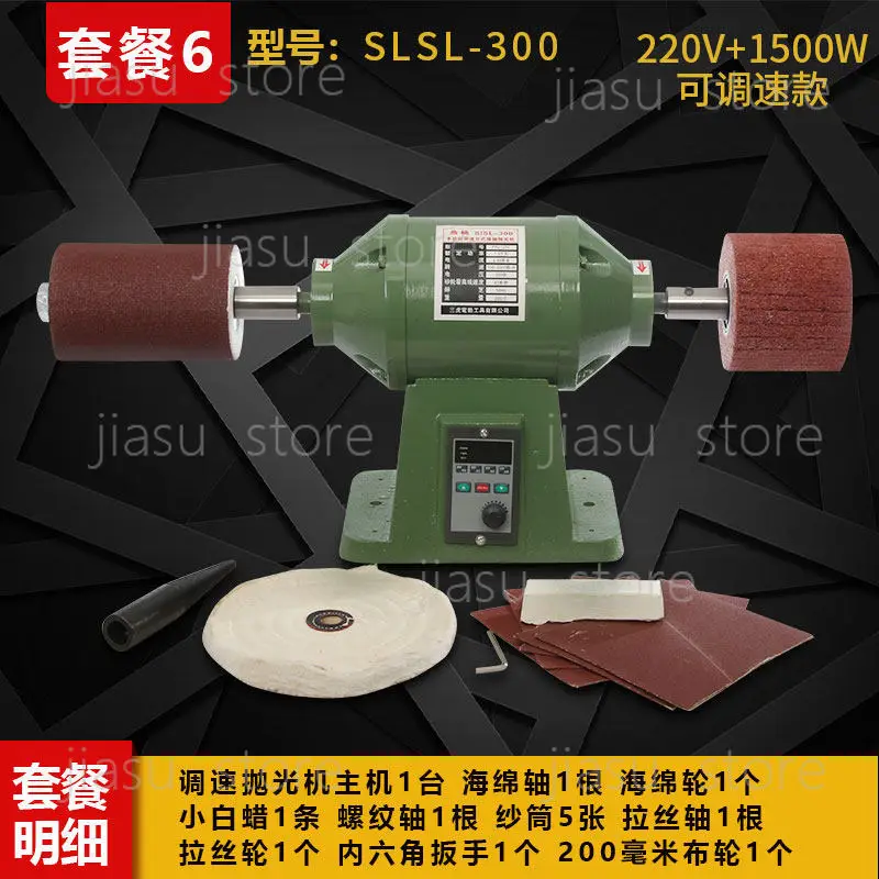 Double Head Desktop Polishing Machine Stepless Speed Regulation Sander Stainless Steel Acrylic Metal Grinding Wire Drawing Polis