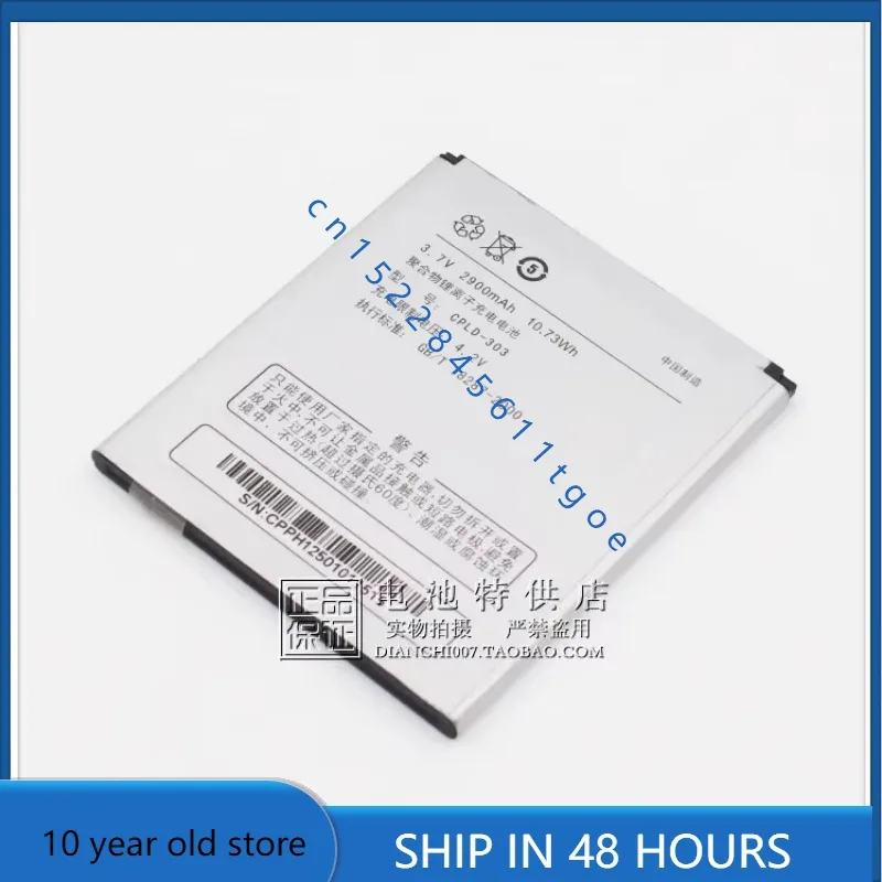 High Quality Batter…