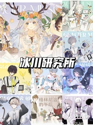 Glacier Museum Studio Cute Boy Girls Shiny Washi PET Tape Sample Colletion