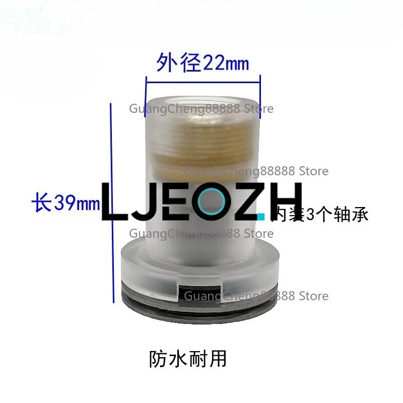 Wire Cutting Accessories Daquan Guide Wheel Assembly Outer Diameter 22 * 39 Wire Tightener