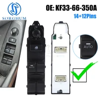 Botón regulador de interruptor de Control de ventanilla eléctrica principal de coche SORGHUM para Mazda 3 active 2015 2016 CX-5 2012-2020 OEM KF33-66-350A KF21-66-350