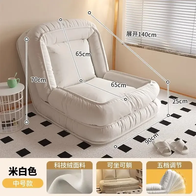 Technology Cloth Lazy Sofa Can Lie and Sleep Bedroom Single Person Sofa Chair Tatami Furniture Sofa Couch Home Furniture