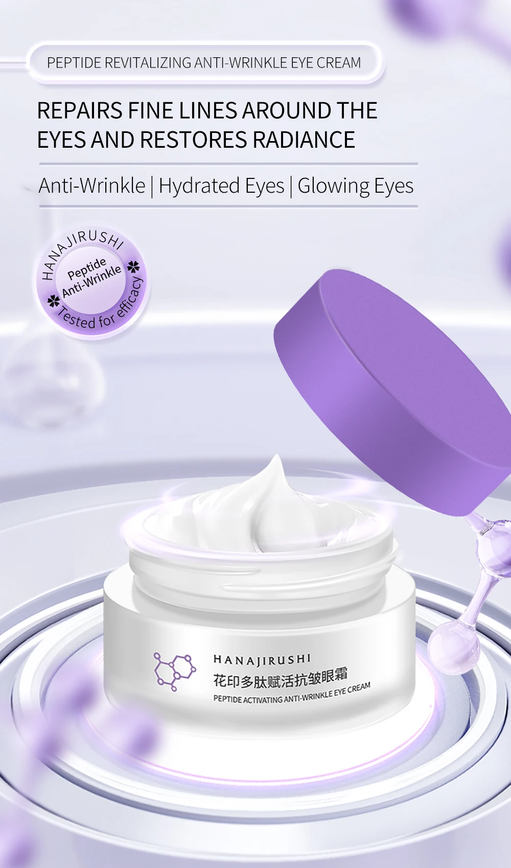 HANMP IRUSBottles-Crème hydratante pour les yeux, peptide actif, anti-déformable, anti-âge, masque, 30g