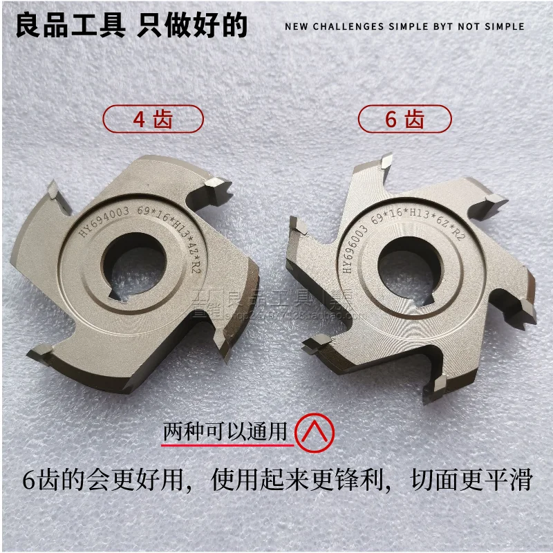 

Грубая обрезная кромка, деревообрабатывающий сплав, фреза для тонкой обрезки, детали с ЧПУ