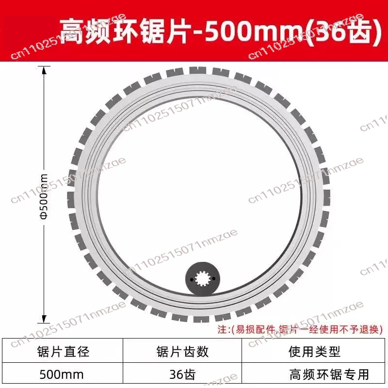 Ring Saw Cutting Blade   400mm/500mm  AC8400/AC8500 High Frequency Ring Saw Dedicated Ring Saw Blade Concrete