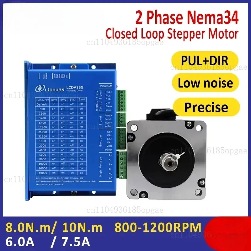 2-Phase Nema34 Stepper Motor Kit DC30V~ 100V/AC20V~ 70V 6.0A/7.5a 1000PPR 8N.m/10N.m Closed Loop Stepper Motor Driver