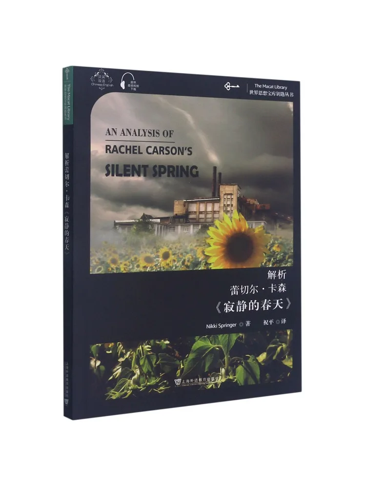 

Book-Winshare Analysis Of Rachel Carson's Silent Spring Bilingual Chinese English Key To the World's Treasures Of Thought Series