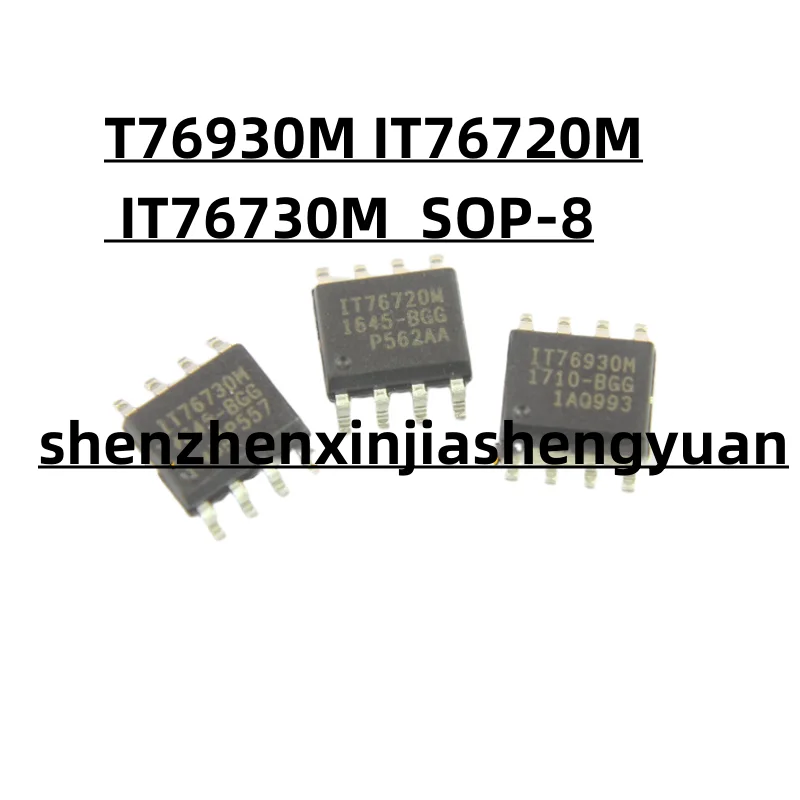 

1pcs/Lot New original T76930M IT76720M IT76730M SOP-8