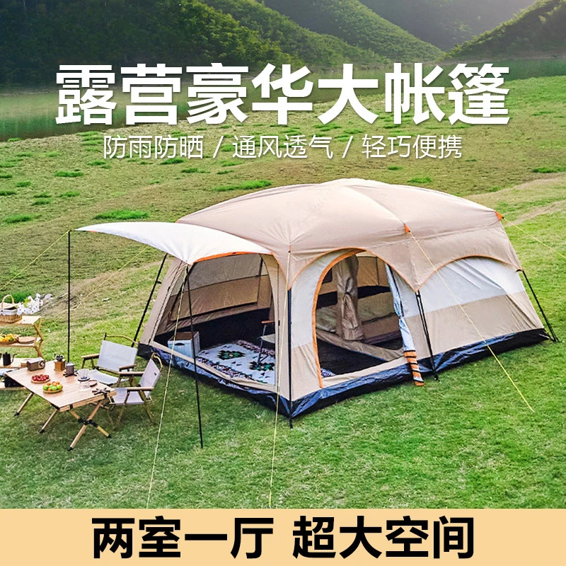 Outdoor portable camping two rooms and one living room multi-person picnic tent camping sun protection rain protection