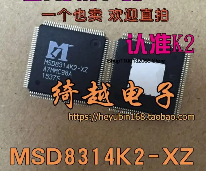 

MSD8314K2-XZ K2