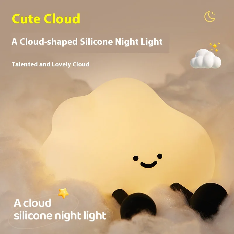 

Cloud Shape Silicone Night Light, USB Touch Control Bedside Lamp, Cute Mood Light for Nursery Kids Gift