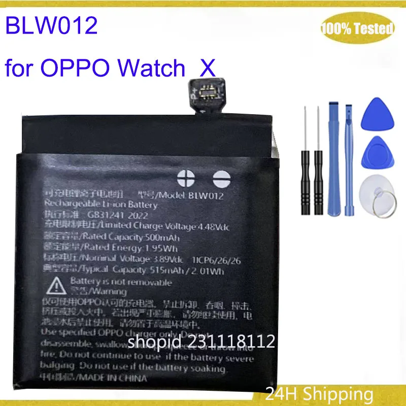 

Аккумулятор BLW012 500 мАч для умных часов OPPO Watch X Аккумулятор + инструменты