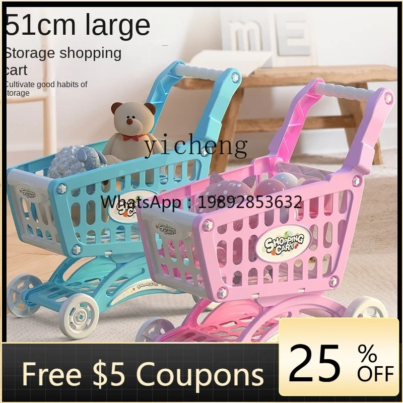 لعبة عربة سوبر ماركت للأطفال مقاس XL عربة أطفال كبيرة محاكاة منزل لعب للفتيات
