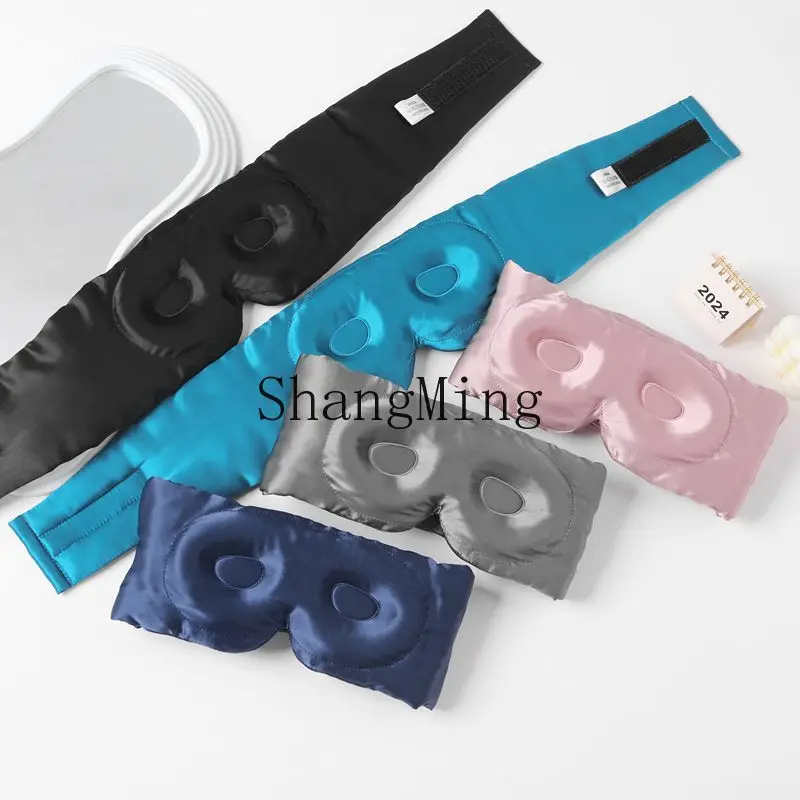 

CL mulberry silk silk eye mask shading three-dimensional sleep large eye mask sticking to long eyes