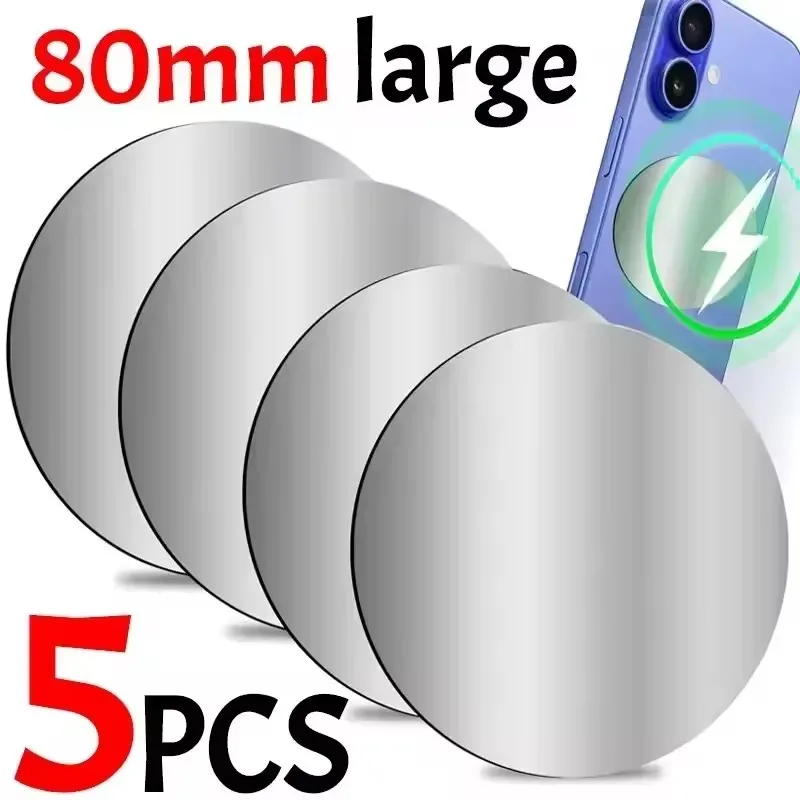 1-5PCS 8CM Magnetic Metal Plate Disk for Mobile Phone Tablet Universal Self Adhesive Iron Disk Patch Sticker for Magnetic Holder