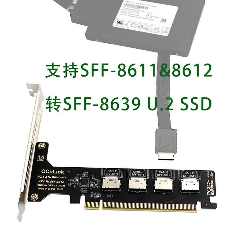 PCIE 4.0 X16 auf 1/4Port OCulink SFF-8612 1/4X SFF-8612 SFF-8611 Interner Adapter für U.2 SSD EGPU Externe Grafikkarte Dock – Detail 10