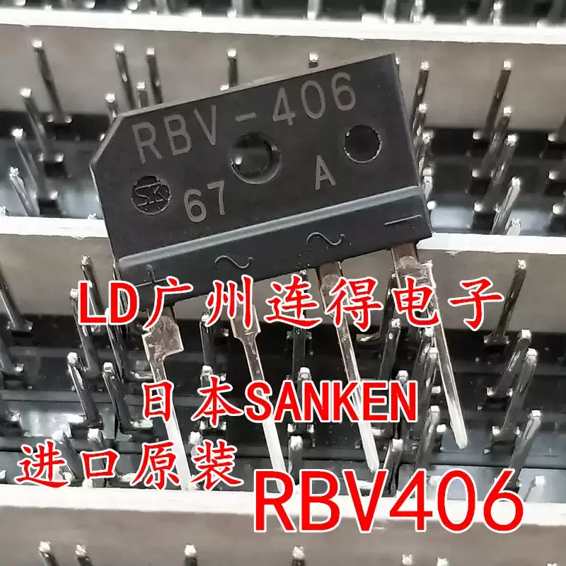 10-100pcs Japanese SANKEN rectifier bridge stack RBV406 4A600V LCD power supply full bridge brand new imported original
